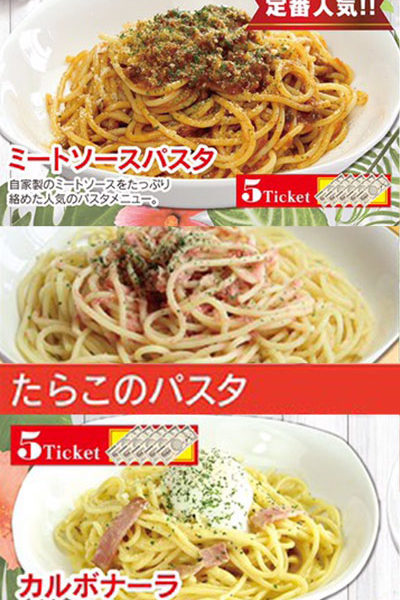 PASTA